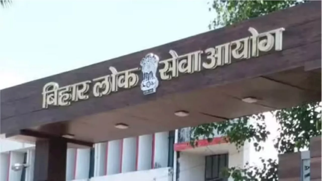 BPSC BHO Admit Card: बीपीएससी ब्लॉक हॉर्टिकल्चर ऑफिसर भर्ती परीक्षा के लिए कल जारी होंगे एडमिट कार्ड, इन डेट्स में होगा एग्जाम