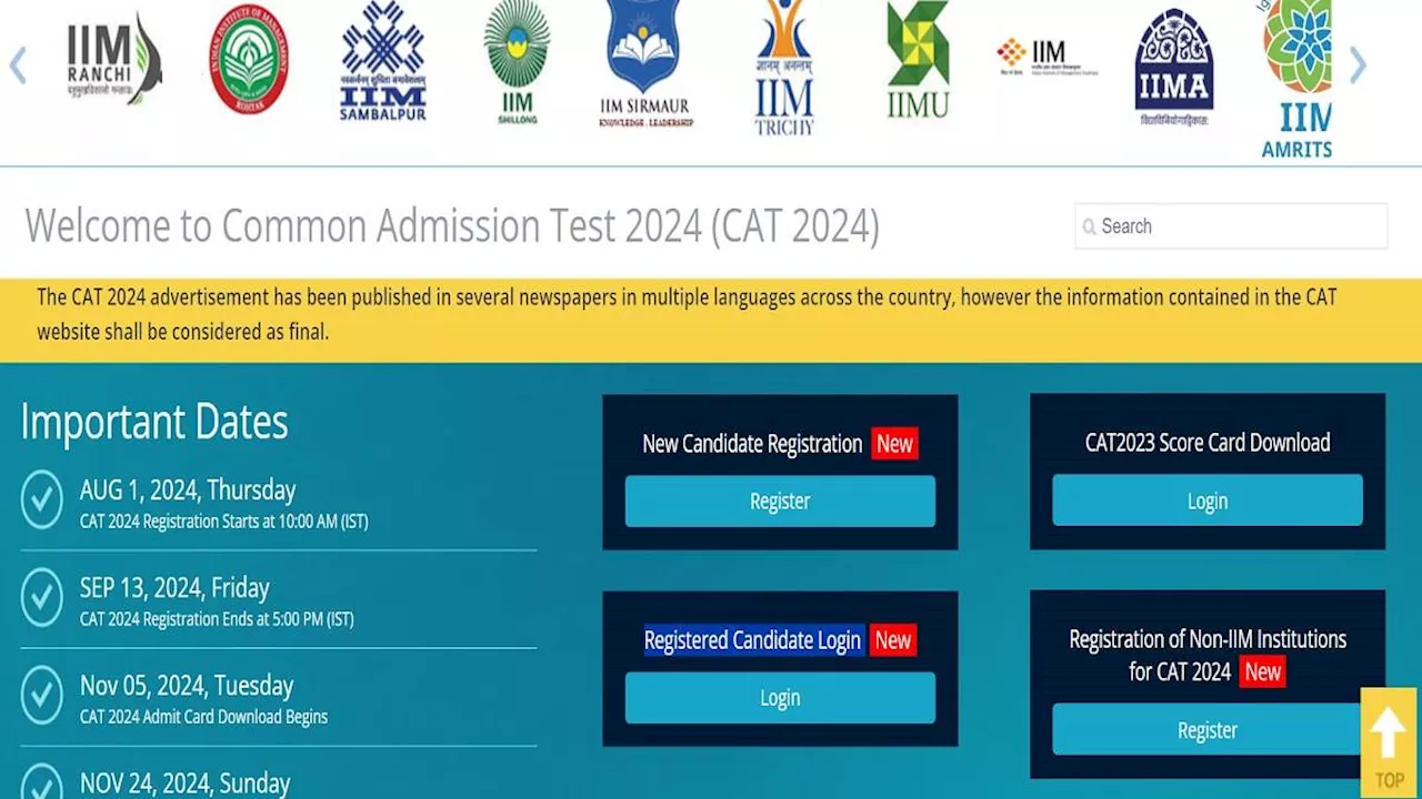 CAT 2024: शुरू हुए कॉमन एडमिशन टेस्ट के लिए आवेदन, 13 सितंबर तक भरा जा सकता है फॉर्म