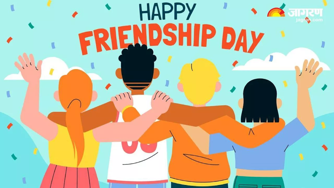 Friendship Day 2024 Wishes: इन प्यार भरे मैसेज से करें दोस्तों को फ्रेंडशिप डे विश