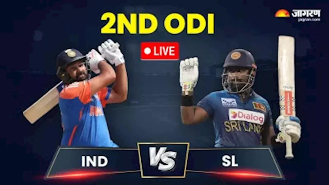 IND vs SL : वैंडरसे की घातक गेंदबाजी से जीता श्रीलंका, भारत को 32 रन से हराकर बनाई 1-0 से बढ़त