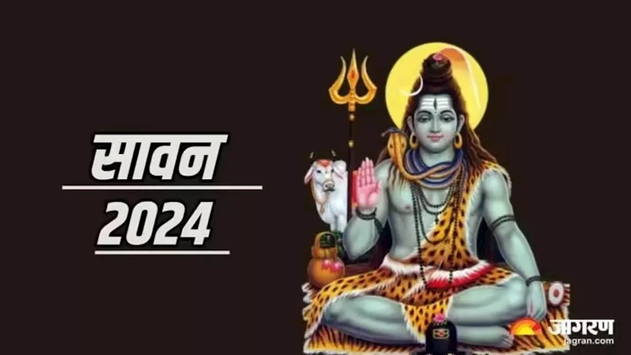 Sawan 2024: सावन सोमवार पर पूजा के समय करें मंगलकारी उपाय, सभी संकटों से मिलेगी निजात