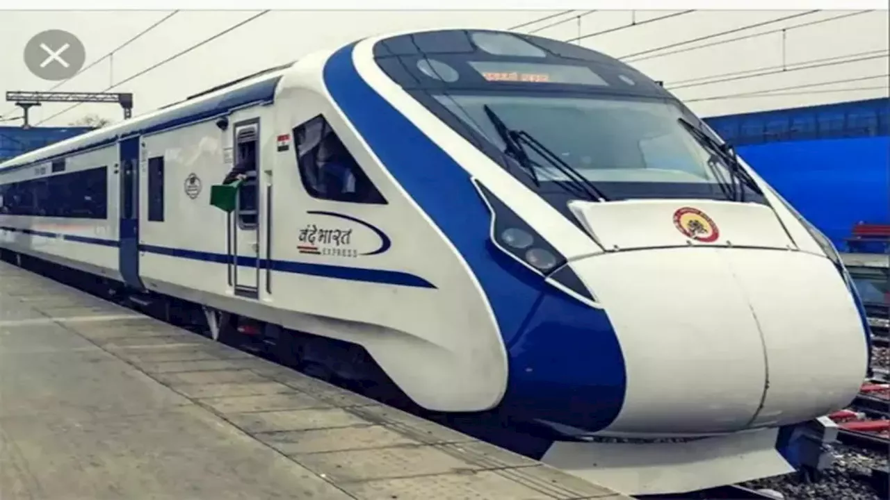 Vande Bharat Express: टाटा से पटना के बीच चलेगी वंदे भारत ट्रेन, 11 की जगह सात घंटा में सफर होगा पूरा