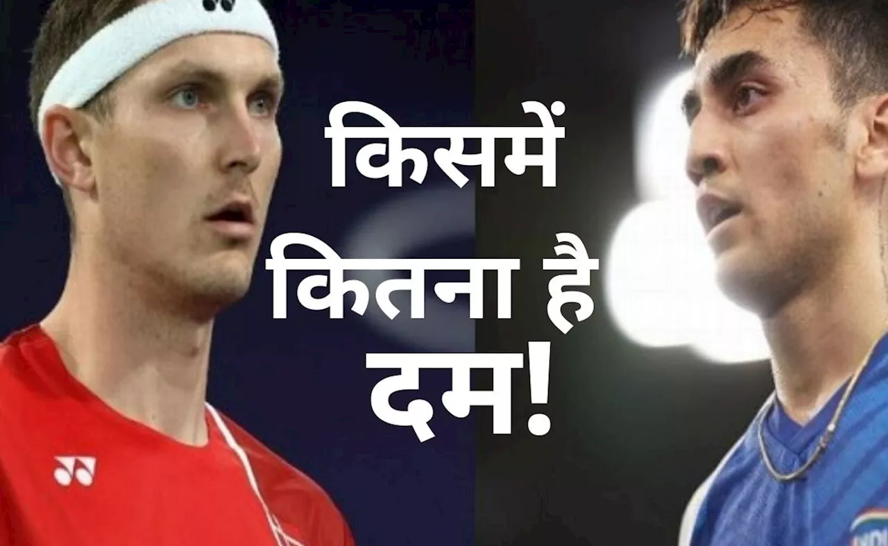 Lakshya Sen Vs Viktor Axelsen, Paris Olympics 2024: जानिए कौन हैं विक्टर एक्सेलसन, जिससे आज होगा लक्ष्य सेन का मुकाबला, जानें किसमें कितना है दम !