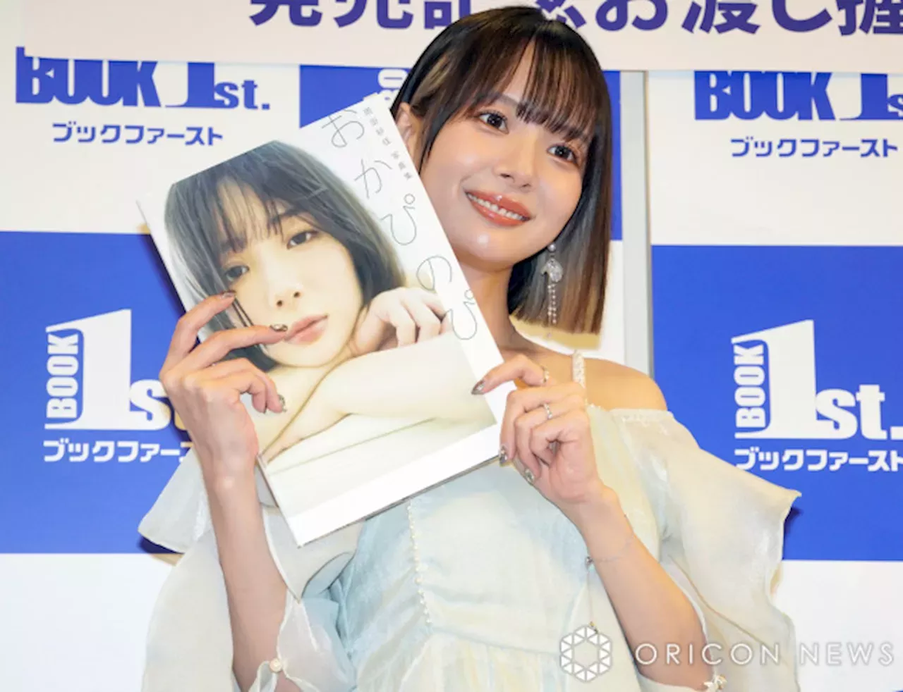 “役満ボディ”岡田紗佳、5年ぶり写真集は「丸みを意識」 食事制限はなし「12年間やっていることを続けているだけ」