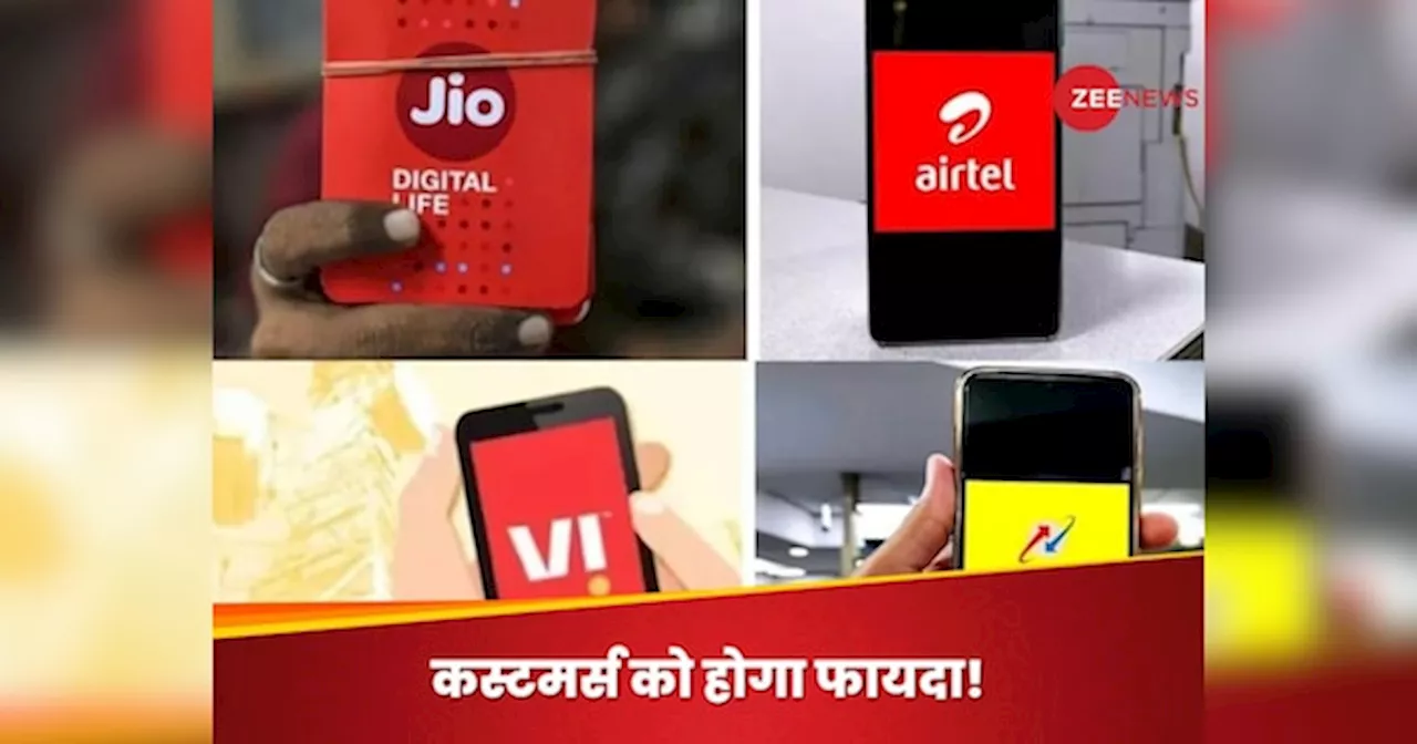 टेलीकॉम कंपनियों को बख्सने के मूड में नहीं TRAI; भड़के Jio, Airtel और VI ने क्या कहा?