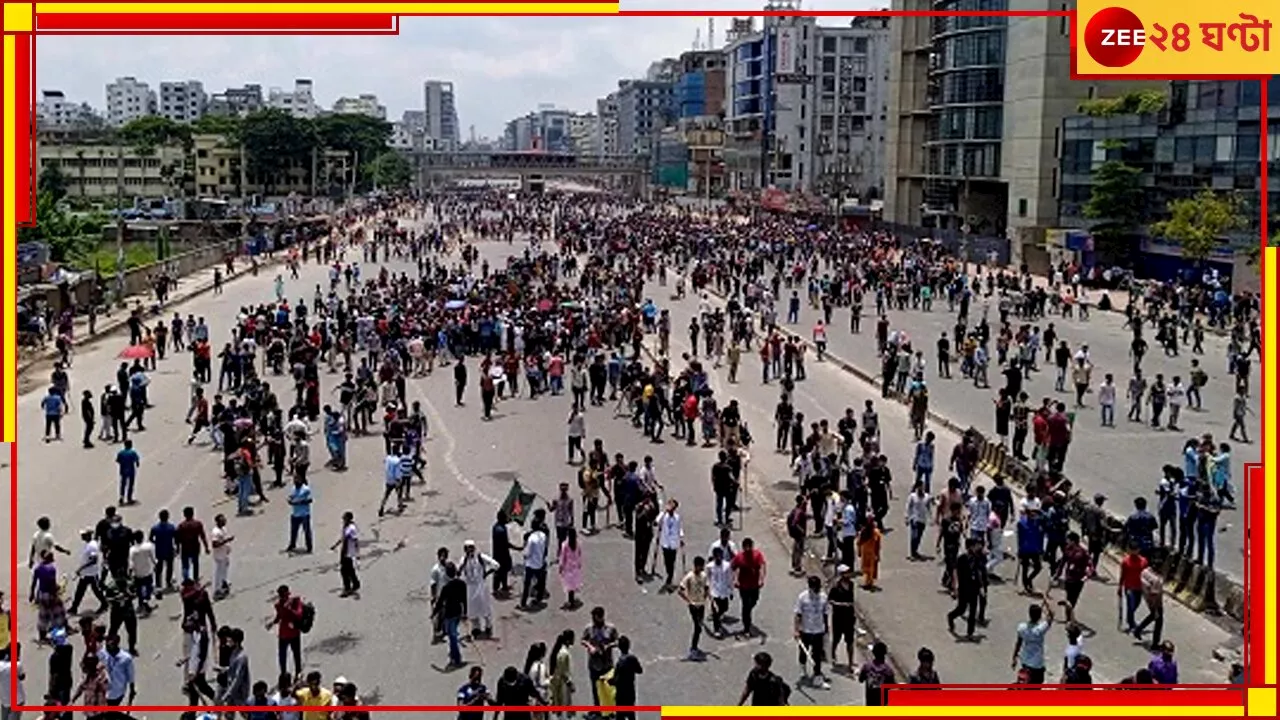 Bangladesh Unrest: ভয়ংকর পরিস্থিতি বাংলাদেশে, নতুন করে হওয়া সংঘর্ষে নিহত ৭৯, দেশজুড়ে জারি কার্ফু