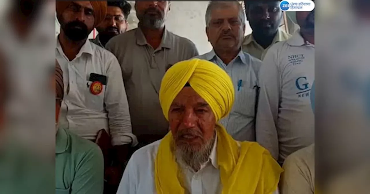 Farmers Protest: ਬੀਕੇਯੂ ਉਗਰਾਹਾਂ ਵੱਲੋਂ 15 ਅਗਸਤ ਨੂੰ ਡੀਸੀ ਦਫਤਰਾਂ ਦਾ ਘਿਰਾਓ ਕਰਨ ਦਾ ਐਲਾਨ