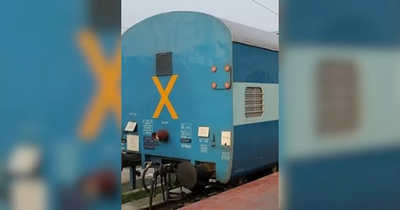 Indian Railways: रेल के पीछे क्यों होता है X का निशान, अगर न हो ये साइन तो क्या होगा?