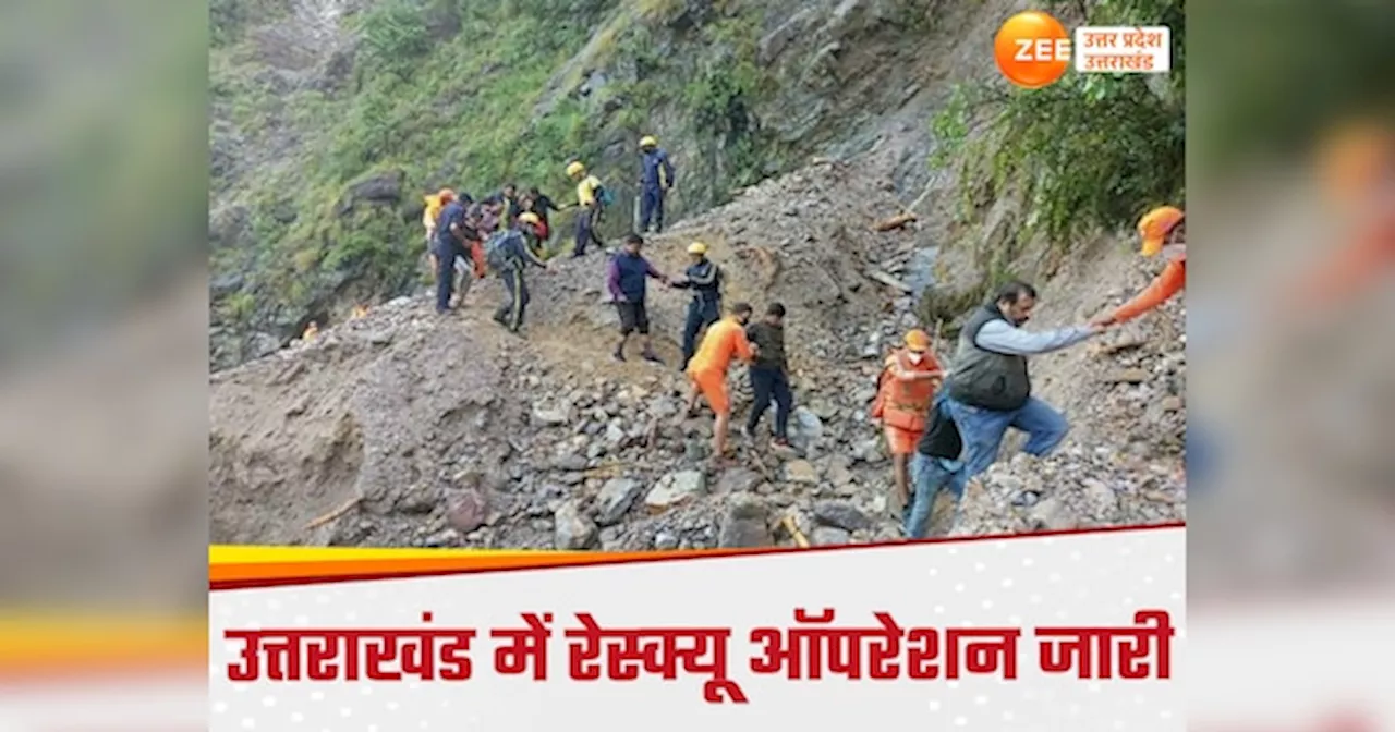 Kedarnath Cloudburst : रेस्‍क्‍यू का चौथा दिन :: अब तक 9 हजार से ज्‍यादा लोगों को बाहर निकाला, सेना सोनप्रयाग में 6 घंटे में बनाएगा लोहे का ब्रिज