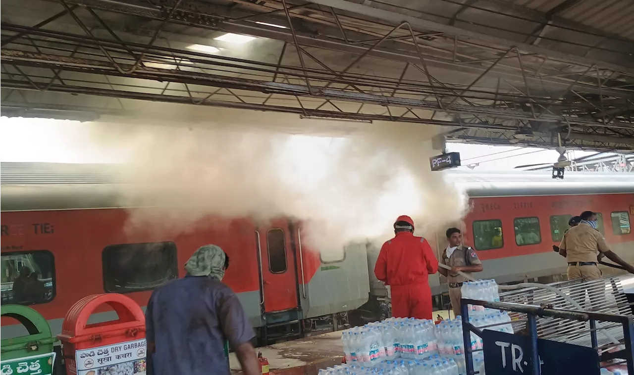 Korba Express Fire: ఘోర రైలు ప్రమాదం.. తిరుమల వెళ్లాల్సిన రైలు అగ్నికి ఆహుతి