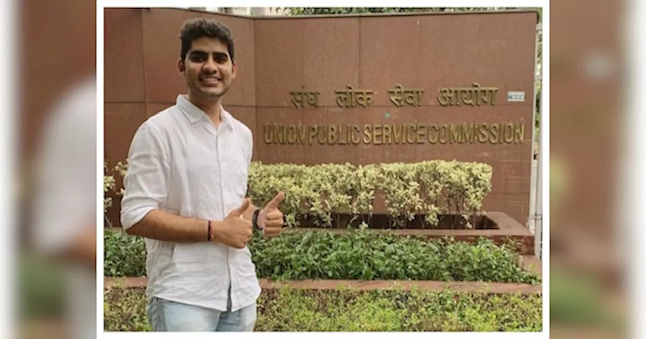 UPSC Success Story: एक करोड़ की नौकरी छोड़ शुरू की IAS एग्‍जाम की तैयारी, फर्स्‍ट अटेम्‍प में ही झटक ल‍िया AIR-1