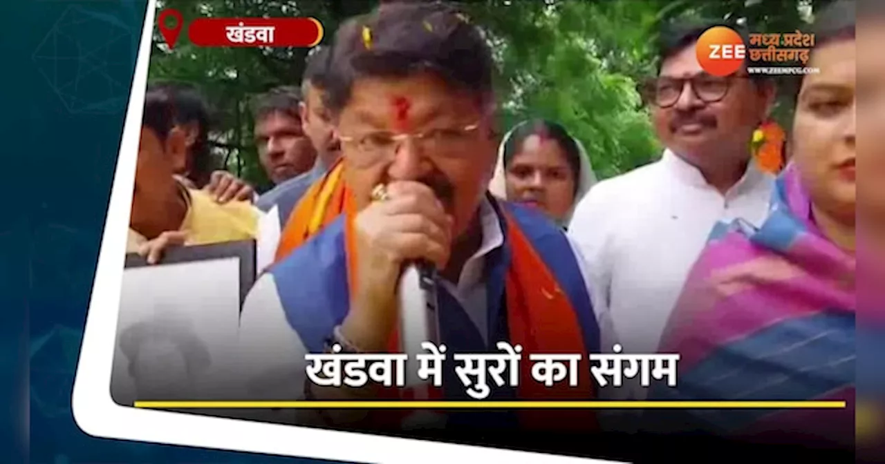 VIDEO: कैलाश विजयवर्गीय का किशोर दा को अनोखा सलाम, समाधि स्थल पर गाया गाना, देखें वीडियो