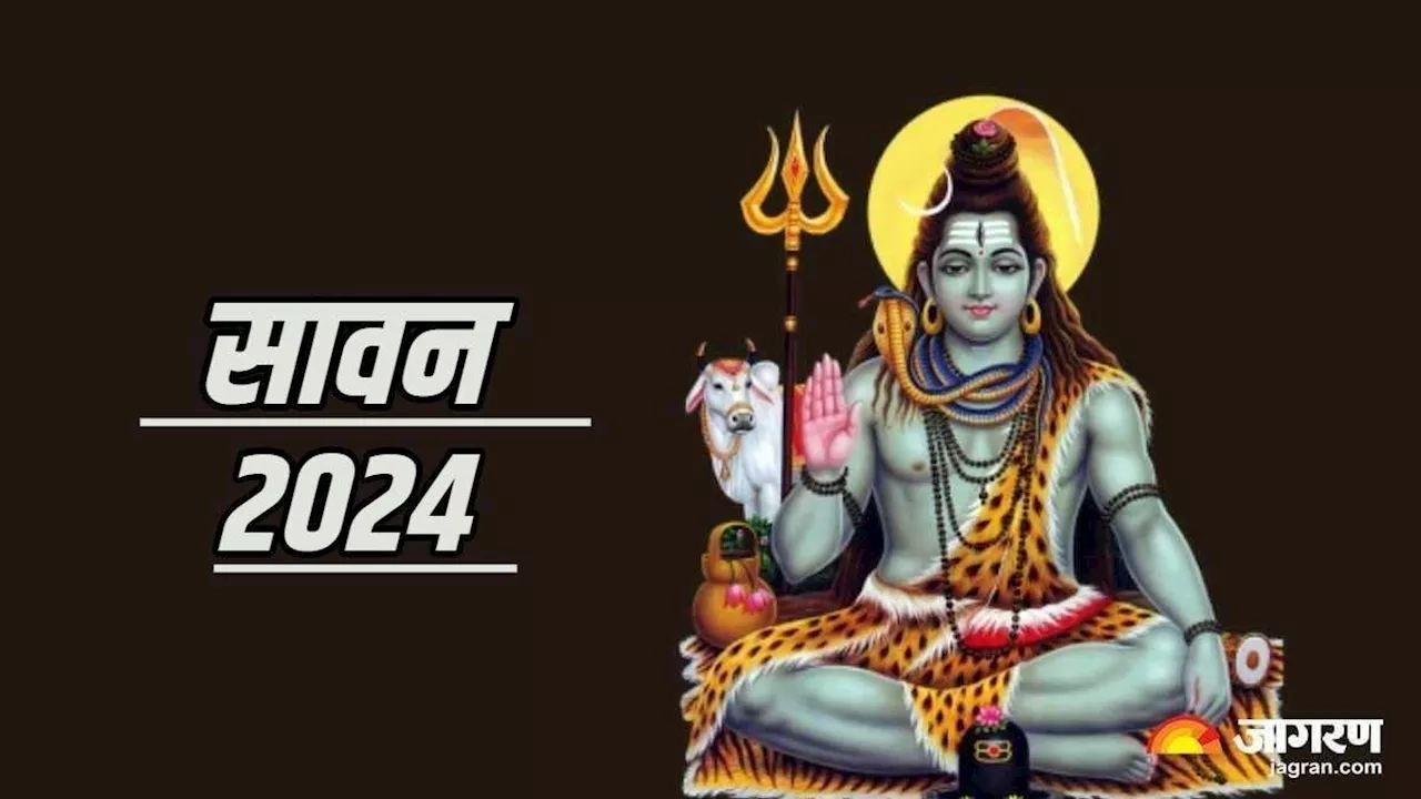 Sawan Somwar 2024: सावन के तीसरे सोमवार पर करें शिव चालीसा का पाठ, सभी परेशानियों से मिलेगी मुक्ति