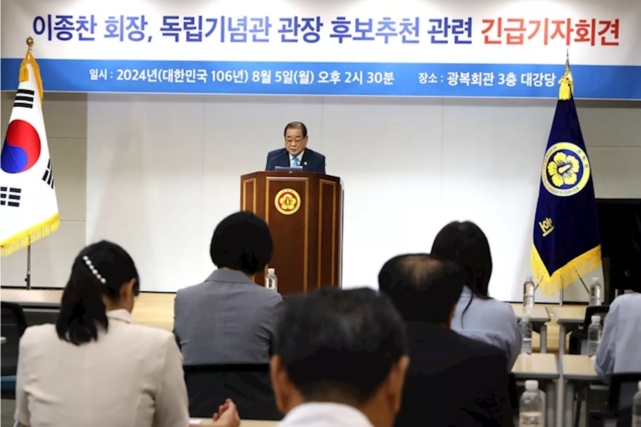 광복회장 “독립기념관 후보들 뉴라이트 인사, 취소해야” ···보훈부 “공정한 심사”