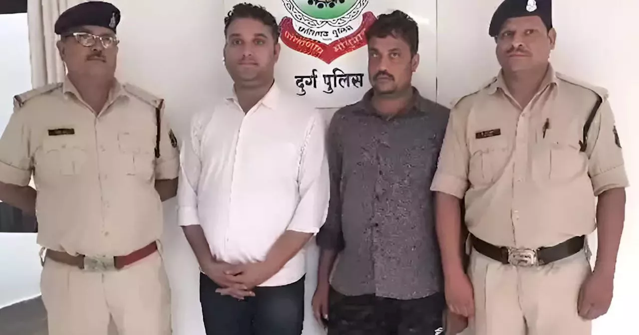 Durg News: दुर्ग में स्कूटी से 50 लाख के सोने की चोरी का मामला सुलझा, रेनकोट में छिपा था राज, दोस्त ही निकले मास्टरमाइंड, CCTV ने खोली पोल