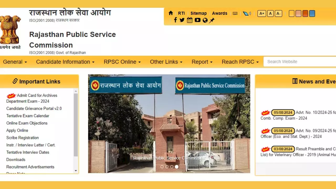 RPSC Vacancy 2024: आ गई राजस्थान असिस्टेंट इंजीनियर और ASO भर्ती, 1000+ पदों पर सुनहरा मौका