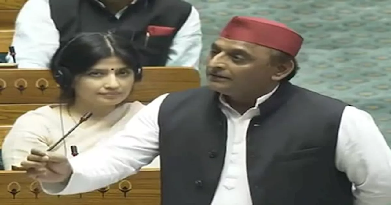 Waqf Board: Waqf Board Act Amendment Bill के मुद्दे पर Akhilesh Yadav की 'सच्चाई' किसने बताई?