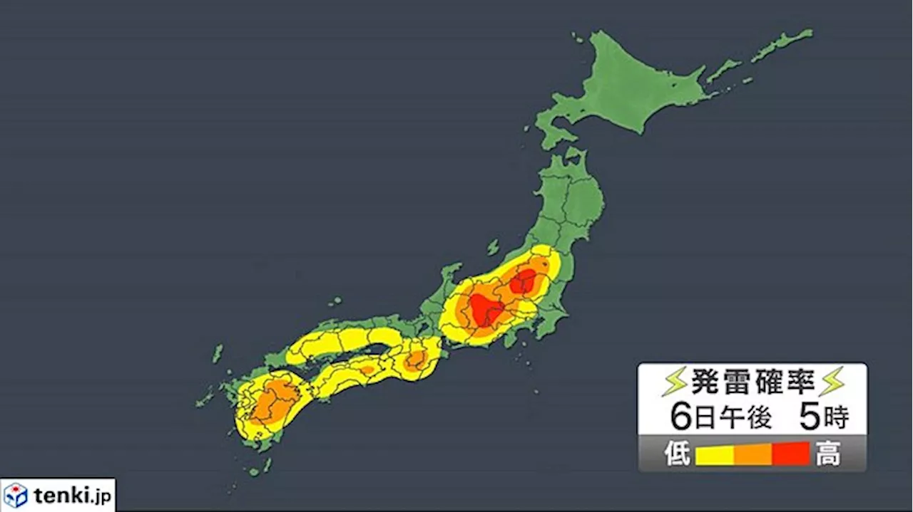 6日 九州から東北は熱中症とゲリラ豪雨に警戒 沖縄には熱帯低気圧が接近(気象予報士 青山 亜紀子 2024年08月06日)