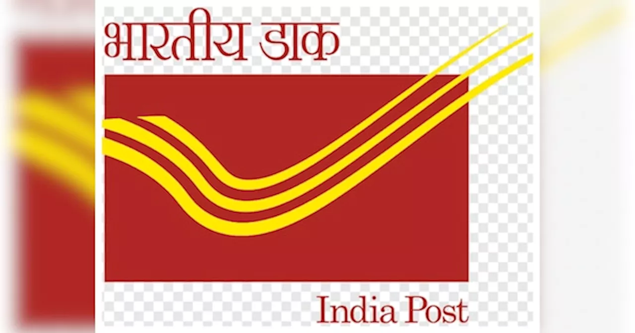 India Post GDS Recruitment 2024 : 44000 पदों पर भर्ती, आवेदन की आज आखिरी तारीख, 10वीं पास फटाफट करें अप्‍लाई