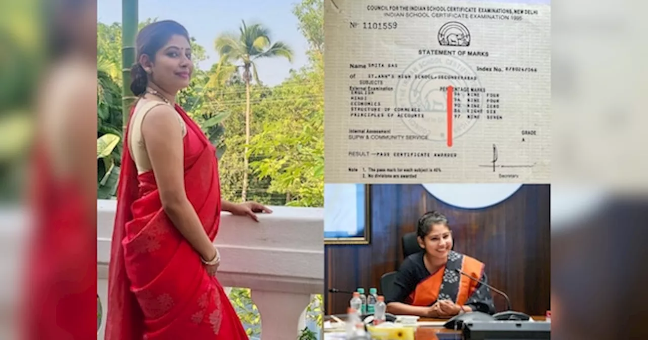 IAS Smita Sabharwal MarkSheet: IAS सृष्टि देशमुख के बाद अब स्मिता सभरवाल की मार्कशीट वायरल, इस सब्जेक्ट में आए सबसे ज्यादा नंबर