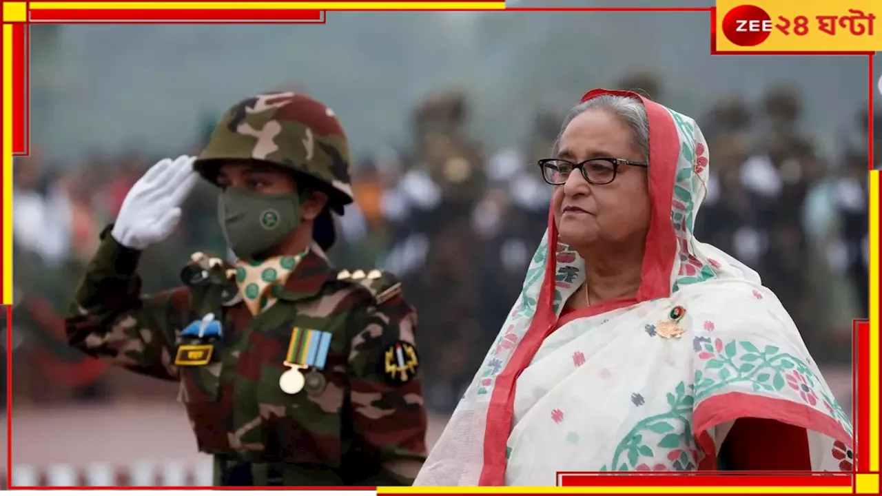 Sheikh Hasina Resigns: প্রধানমন্ত্রীত্ব থেকে ইস্তফা হাসিনার! জনতার দখলে গণভবন...