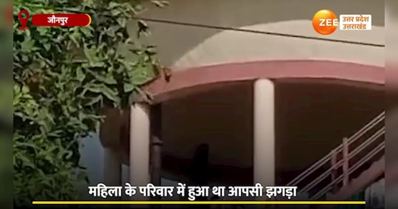 Video: परिवार में हुआ विवाद तो नशे में टंकी पर चढ़ी महिला, कर दिया जोरदार हंगामा