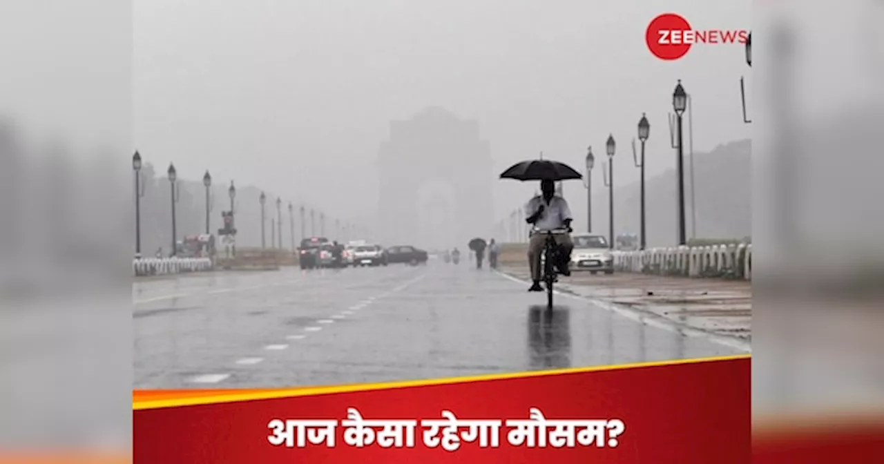 Weather Update Today: दिल्ली में तेज हवाओं से बदला मौसम, तो क्या अब नहीं होगी उमस? कई राज्यों में बारिश से तबाही