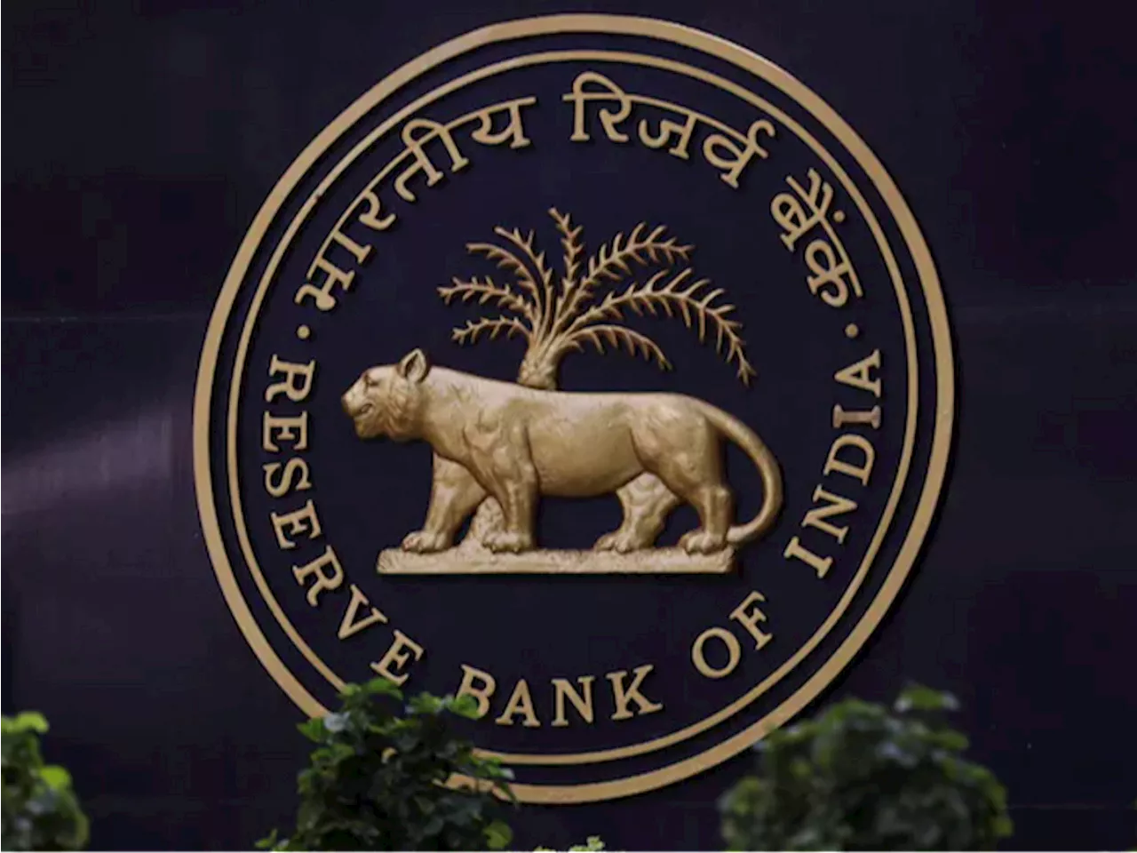 RBI मॉनेटरी पॉलिसी कमेटी की मीटिंग आज से: इस बार भी रेपो रेट में बदलाव की उम्मीद नहीं, अभी ये 6.50% पर है