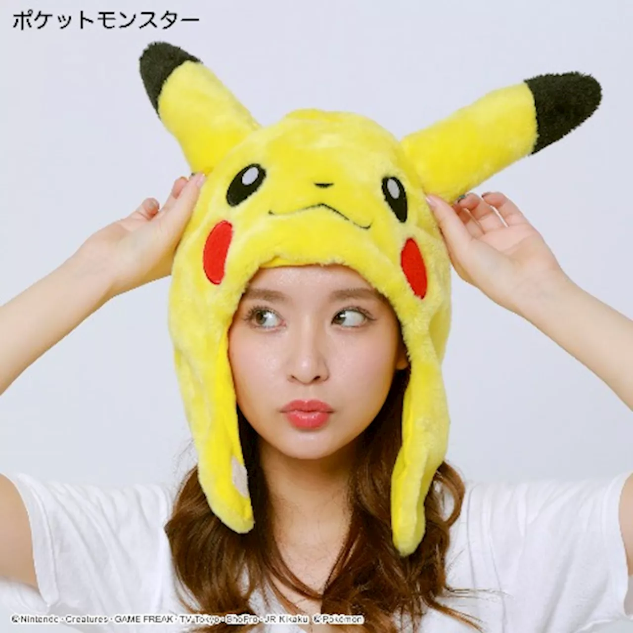 「ポケモン」ピカチュウ、ヤドン、リザードンの着ぐるみなどがアベイルにて予約受付中