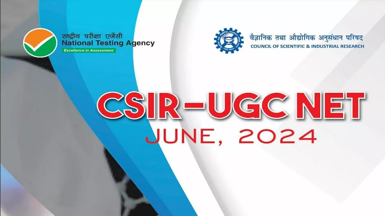 CSIR UGC NET के आंसर-की NTA जल्द ही करेगा जारी, 25 से 27 जुलाई तक हुई थी परीक्षा