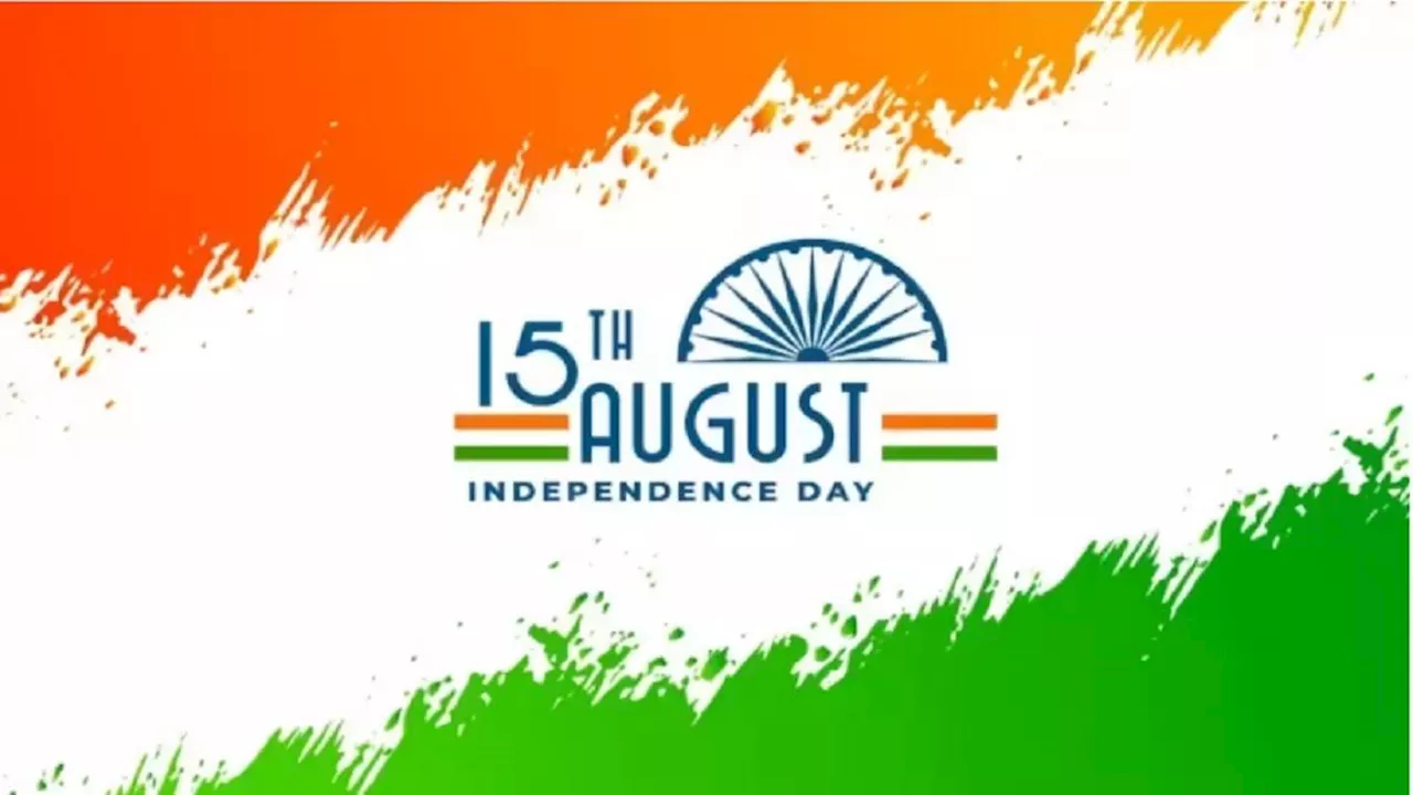 Independence Day 2024: यहां से करें स्वतंत्रता दिवस के भाषण की तैयारी, जानें इस वर्ष की थीम