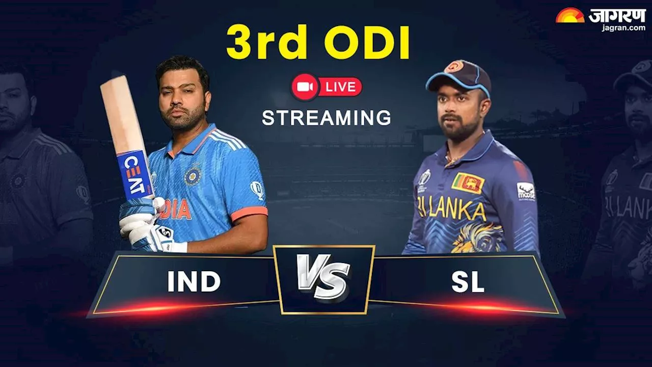 IND vs SL 3rd ODI Live Streaming: फ्री में कब और कहां देखें भारत-श्रीलंका का आखिरी वनडे लाइव, यहां पढ़िए डिटेल्स