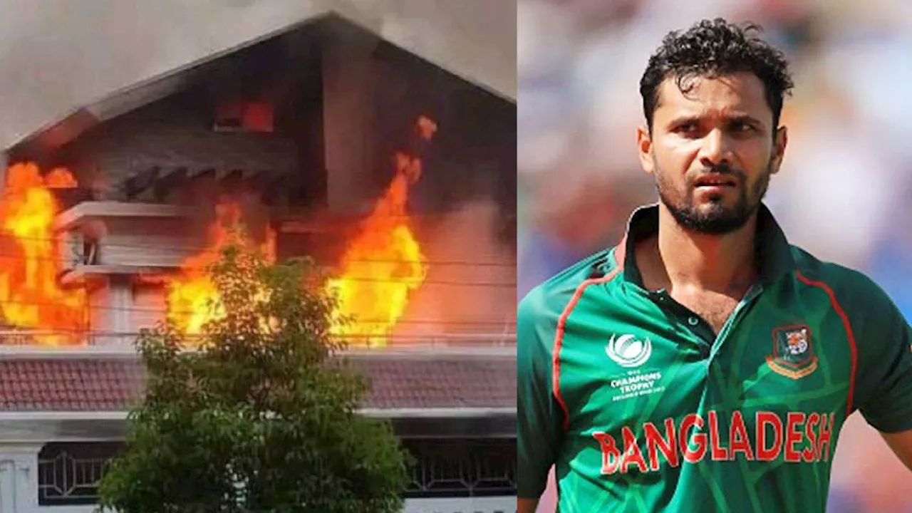 Mashrafe Mortaza: बांग्लादेश में हालात बेकाबू, पूर्व कप्तान मशरफे मुर्तजा के घर पर लगा दी आग; शेख हसीना से हैं खास कनेक्शन