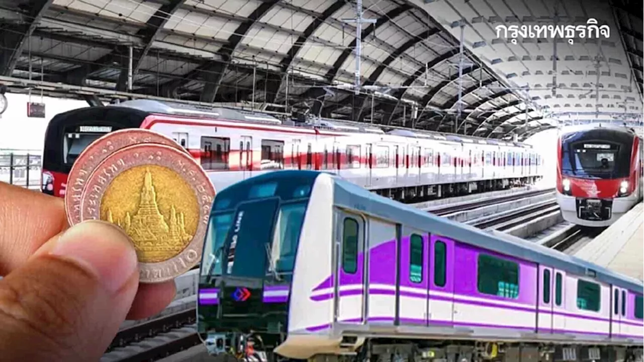 'คมนาคม' ดันเป้า ก.ย.68 รถไฟฟ้า 20 ตลอดสายในทุกสีทุกสาย เผย สภา กทม.พร้อมหนุน