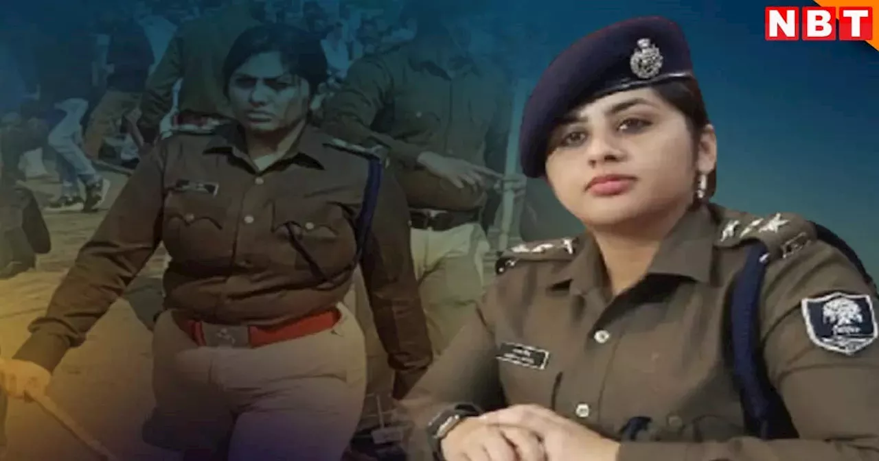 IPS Kamya Mishra: आईपीएस IPS काम्या मिश्रा ने इस्तीफा देने के बाद बताई असली वजह, बोलीं- कठोर निर्णय है लेकिन...