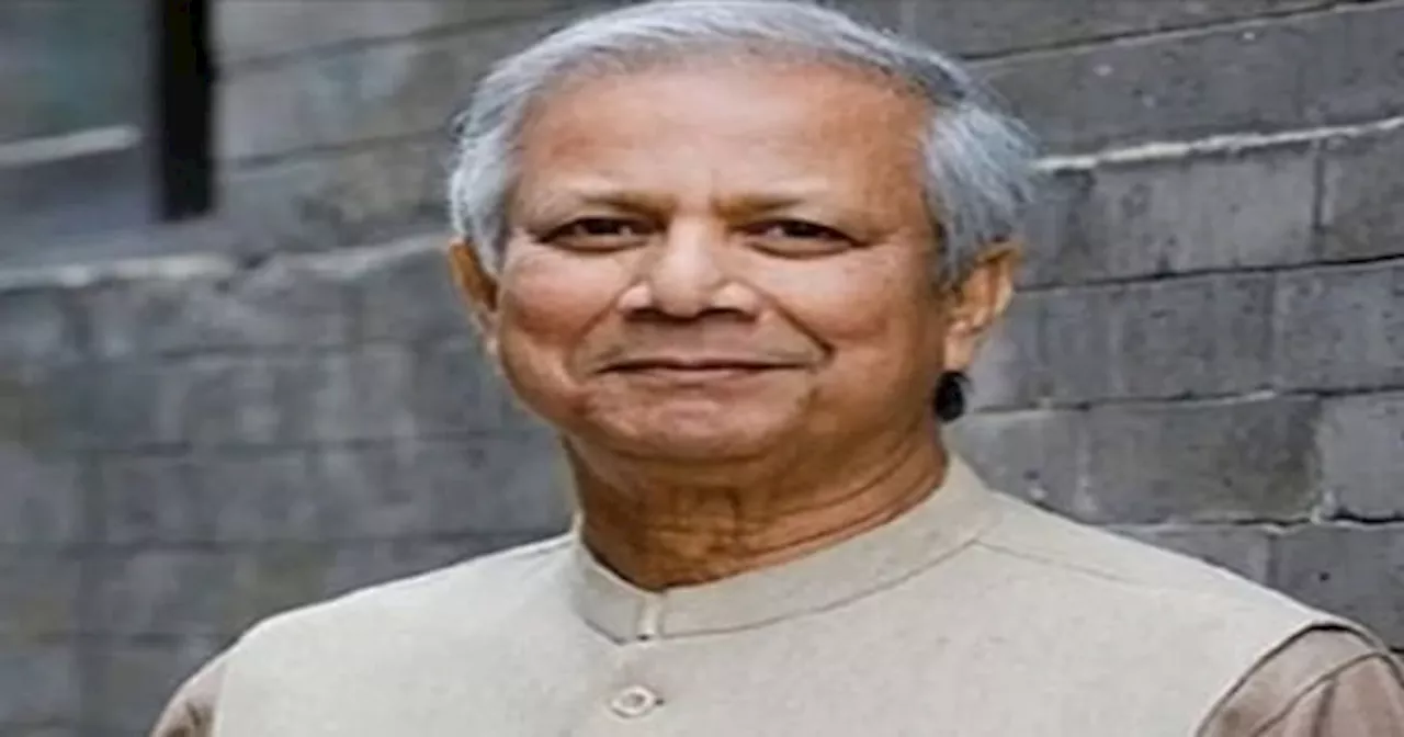 बांग्लादेश में तख्तापलट के बाद Muhammad Yunus ने क्या कहा?