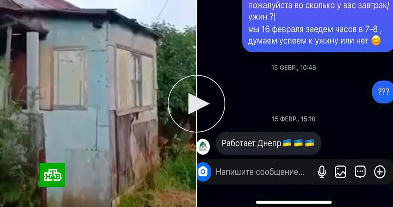 «Работает Днепр»: украинские мошенники придумали новый способ обмана россиян