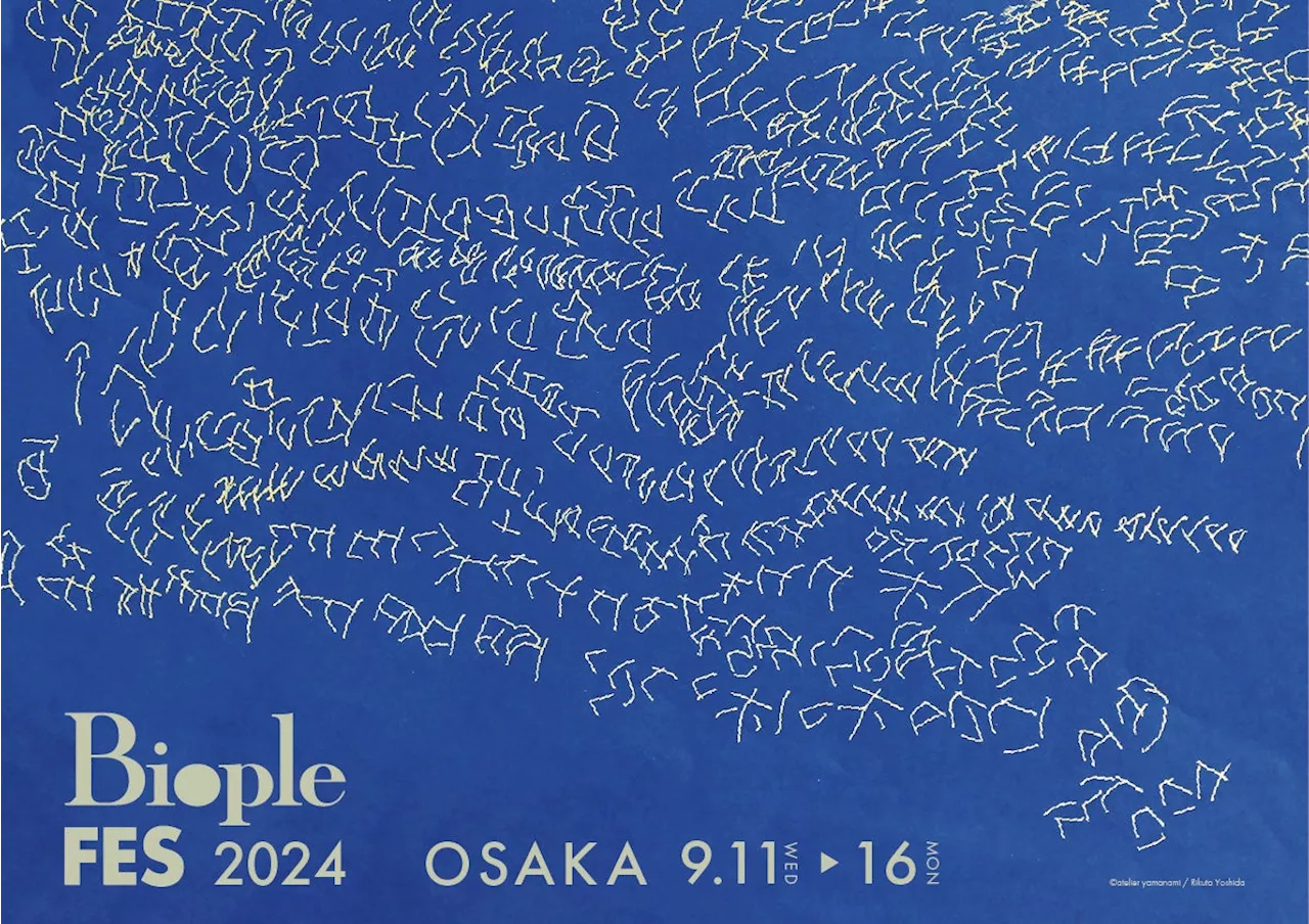 【今年も阪急うめだ本店で開催！】ナチュラル＆オーガニックに触れて、試せるイベント『Biople FES 2024 OSAKA』開催決定！＜9月11日(水)～16日(月・祝)＞