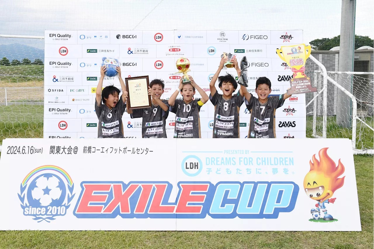 【EXILE CUP 2024 レポート】“自由なプレー”で暴れ回ったF.S.オーガがハイレベルな関東大会を制覇！…EXILE CUP 2024 関東大会