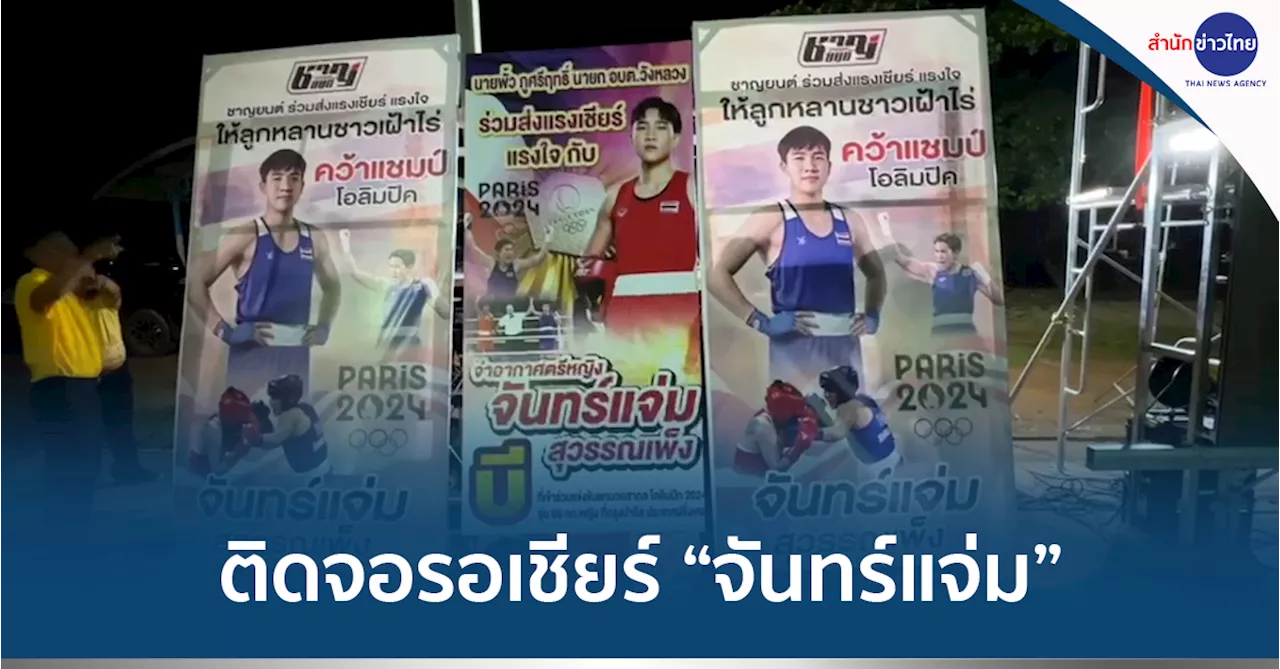 Tag: อิมาน เคลิฟ