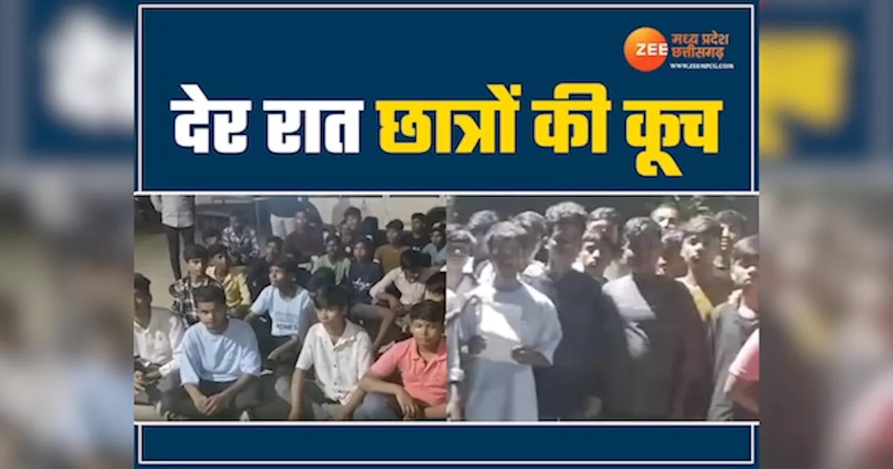 अंधेरे में पैदल सड़कों पर उतरे छात्र, देर रात हुजूम देख पुलिस ने बुलाया थाने, खुल गई पोल