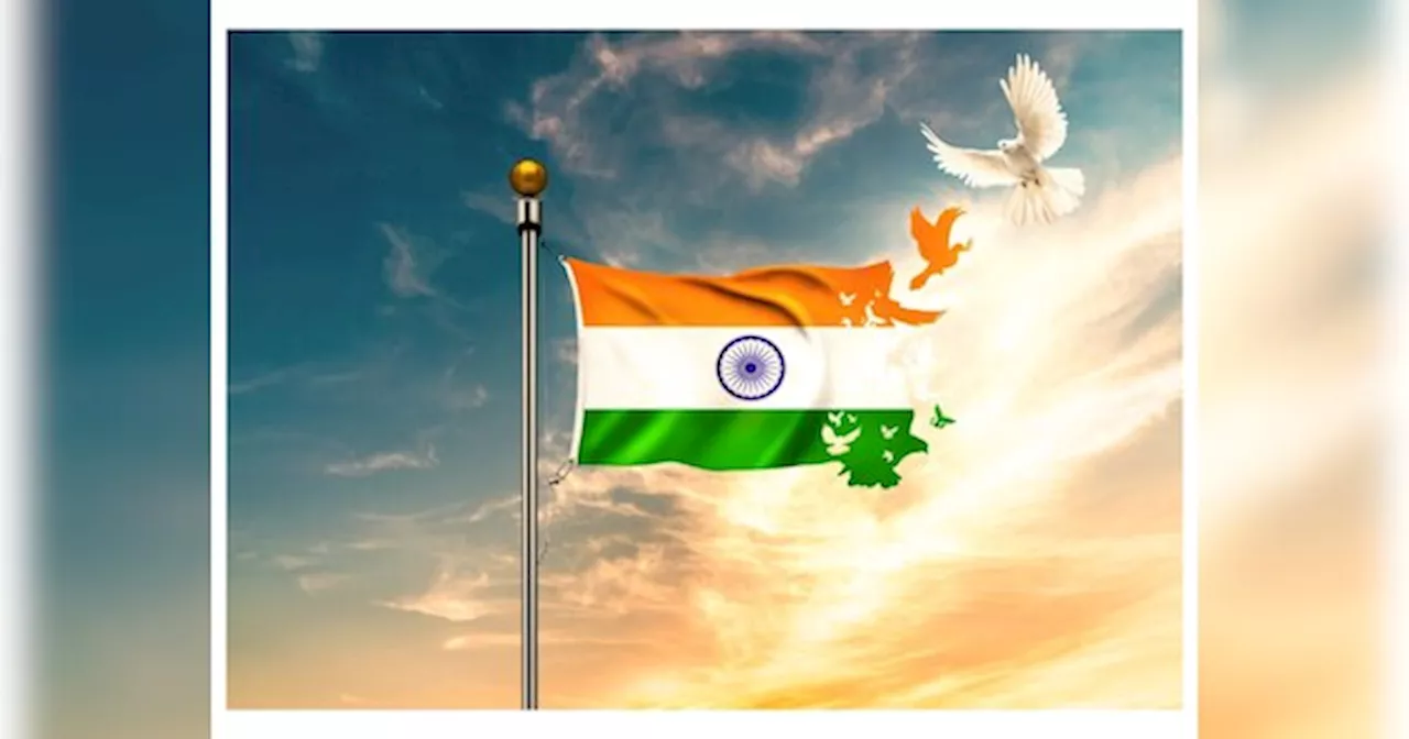 15 August Independence Day Speech: अभी तैयार कर लें 15 अगस्‍त के ल‍िए स्‍पीच, बंद नहीं होगी ताल‍ियों की गड़गड़ाहट