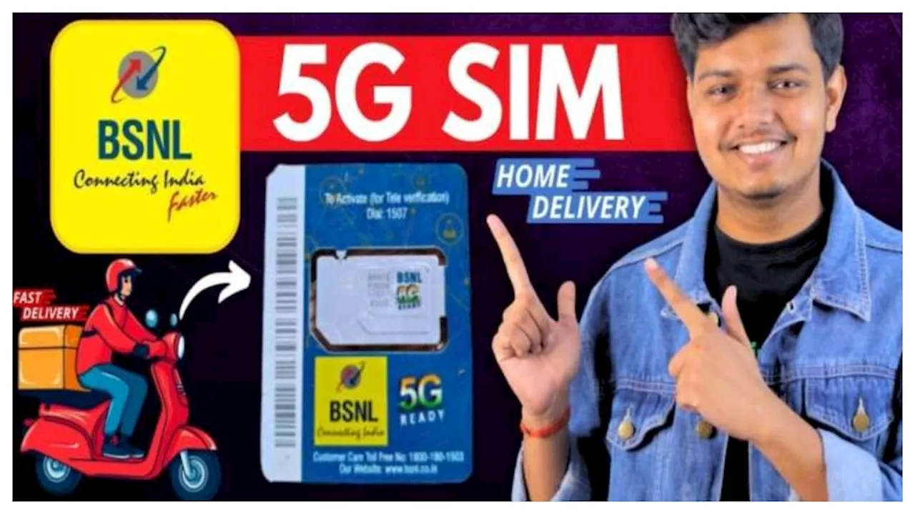 BSNL 5G SIM: BSNL కొత్త సిమ్ కావాలా? ఇలా ఆర్డర్ చేసిన 90 నిమిషాల్లోనే మీ ఇంటికే వస్తుంది!