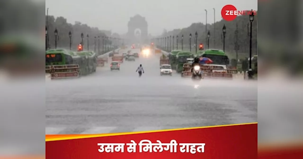 Delhi Rain: दिल्ली में अगले 5 दिन कब-कब होगी बारिश? IMD ने दे दिया हर अपडेट, इन राज्यों के लिए रेड अलर्ट जारी