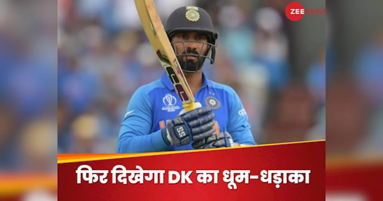 Dinesh Karthik : इस बार अफ्रीका... क्रिकेट के मैदान पर वापसी का दिनेश कार्तिक ने किया ऐलान