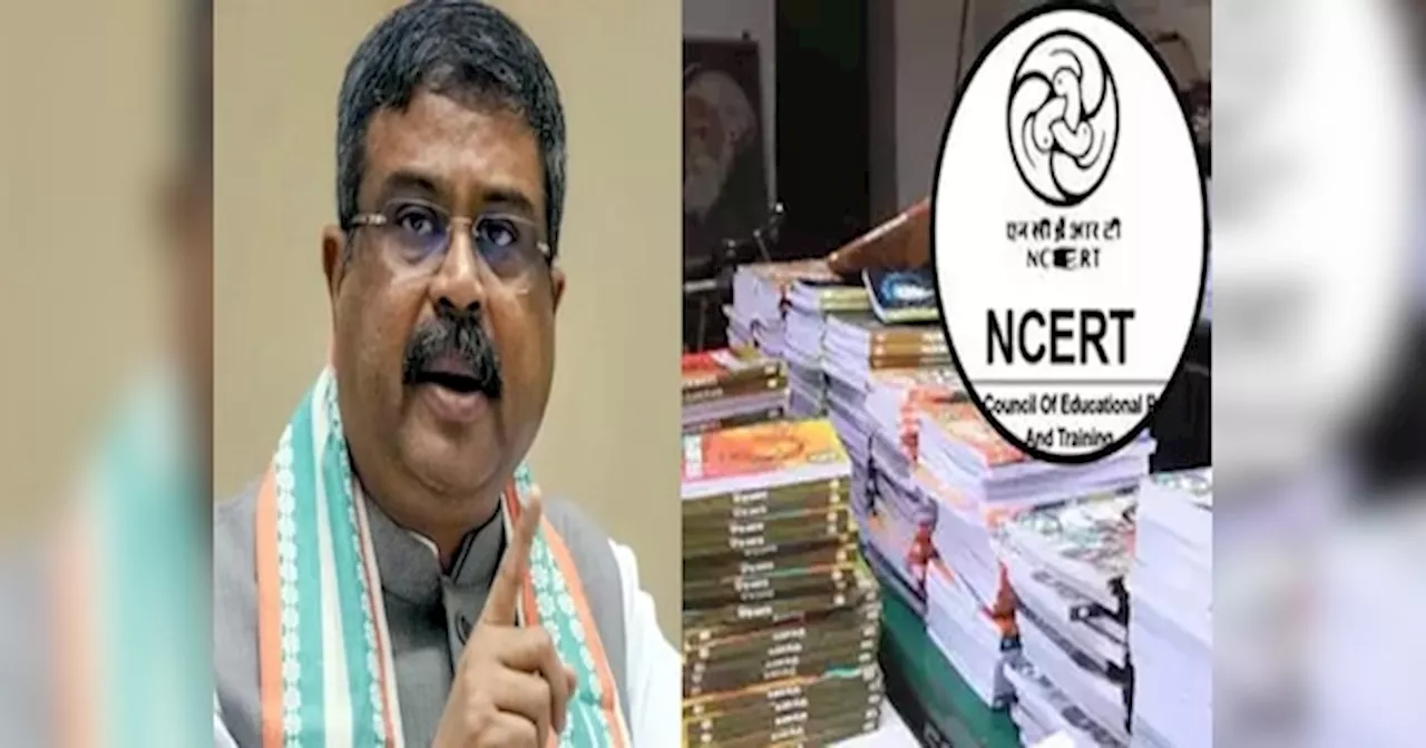 NCERT: बच्चों के सहारे झूठ की राजनीति, संविधान और NCERT पर प्रधान ने कांग्रेस को धो दिया