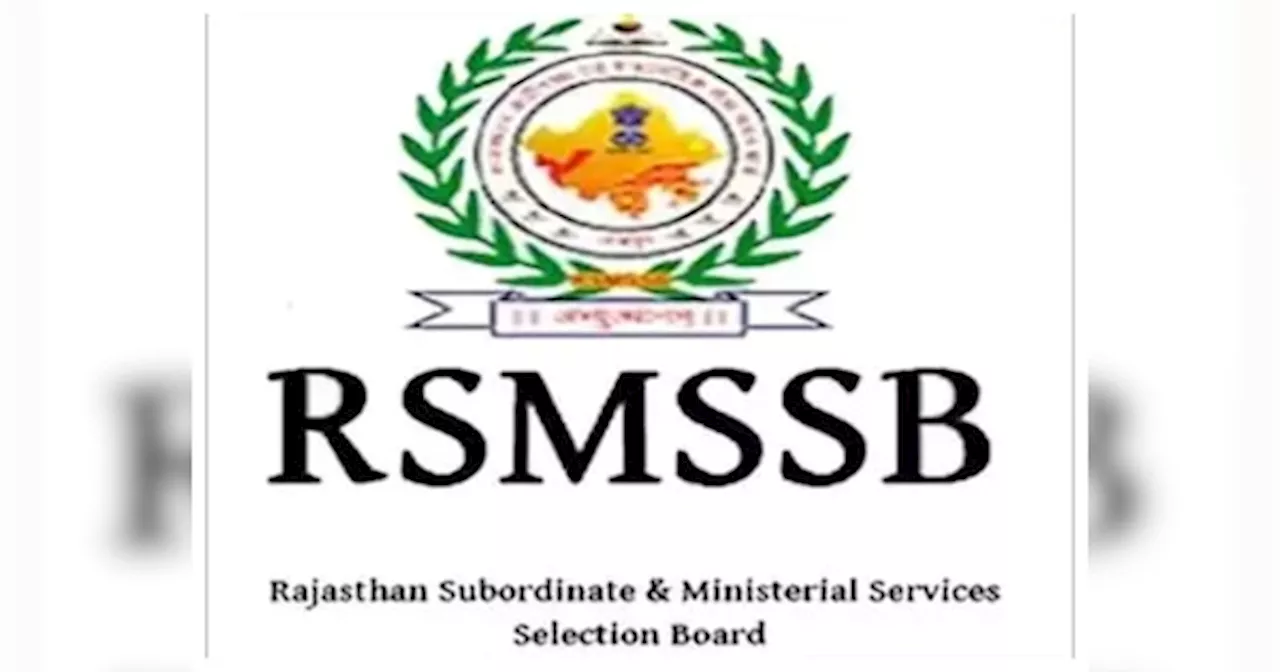 RSMSSB: राजस्थान का CET नोटिफिकेशन हुआ जारी, 9 अगस्त से शुरू होंगे रजिस्ट्रेशन