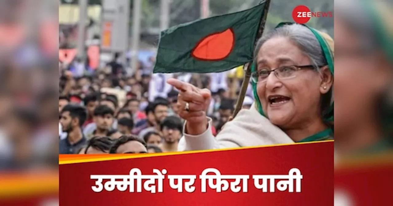 Sheikh Hasina: ब्रिटेन ने शेख हसीना को दे दिया टका सा जवाब! US ने वीजा ही रद्द कर दिया, अब किस देश में बनेंगी राजनीतिक शरणार्थी?