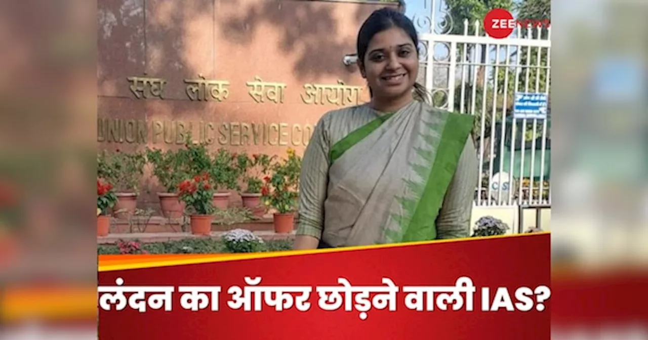 Success Story: 13 की उम्र में पिता की मौत, 2 नंबर से UPSC में रह गया, लंदन का ऑफर छोड़ा, अब हैं IAS