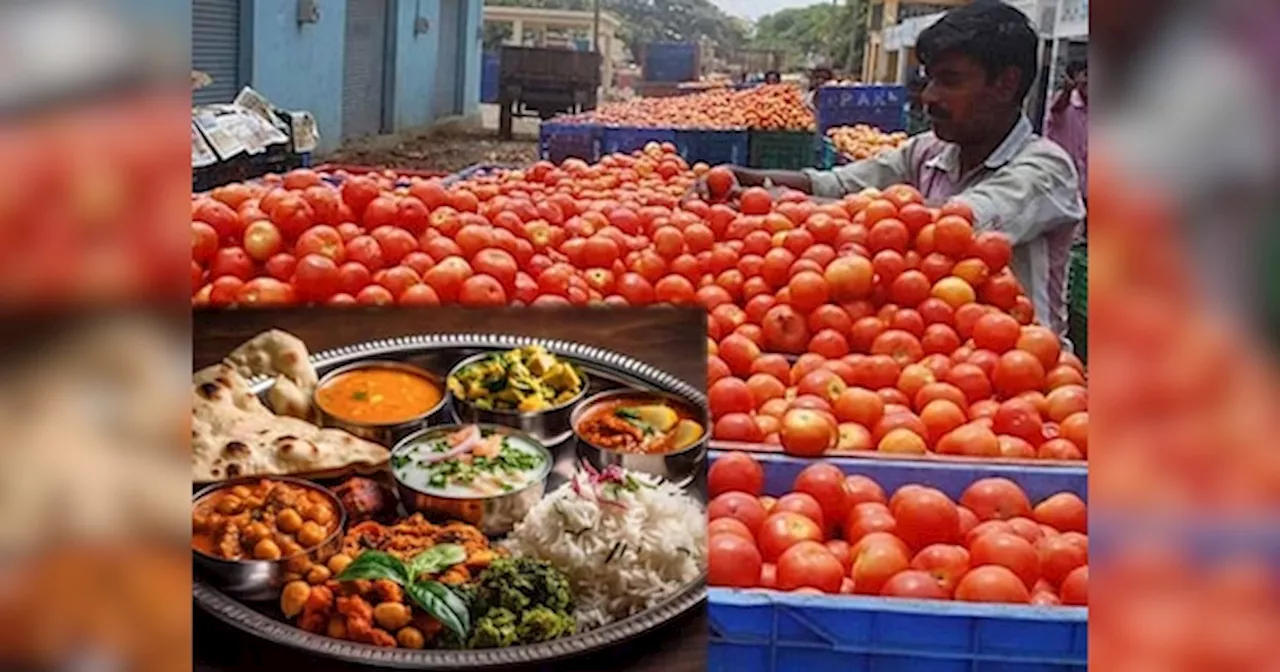 Veg Thali Price: सामने आया टमाटर का असली चेहरा, जुलाई 11% महंगी हो गई वेज थाली; नॉनवेज पर क्‍या हुआ असर?